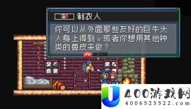怪物乐土生皮如何获取-怪物乐土生皮获得方法一览