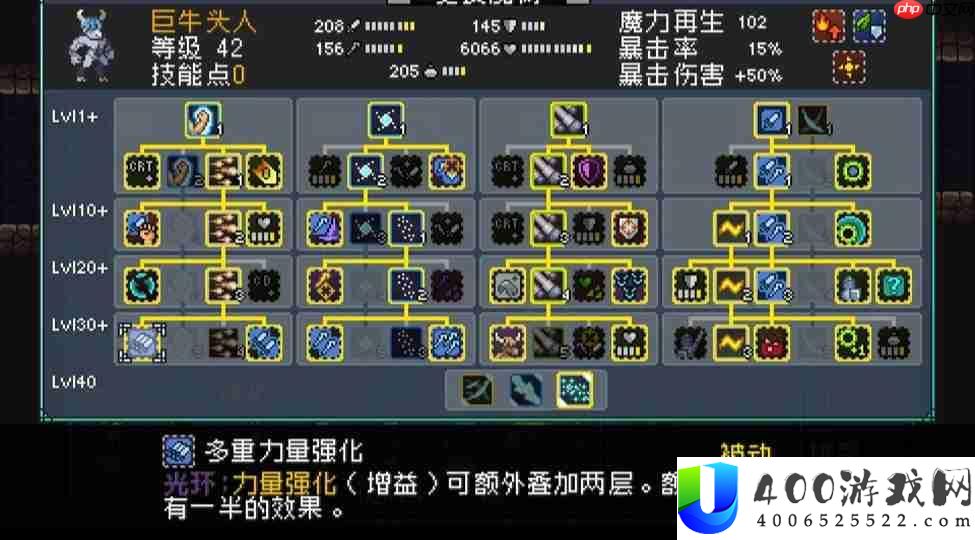 怪物乐土