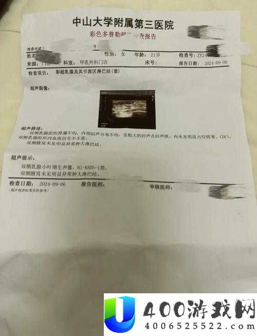 佳柔与医院长全之间有怎样的故事？他们在医院中经历了什么特别的事？