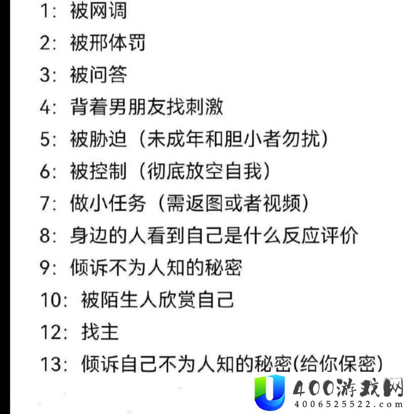 m网调一般玩些什么？揭秘当下最受欢迎的在线互动游戏与社交体验