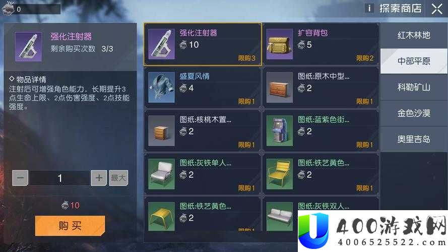 庄园13级才能解锁？揭秘黎明觉醒铂铑合金的制作之谜