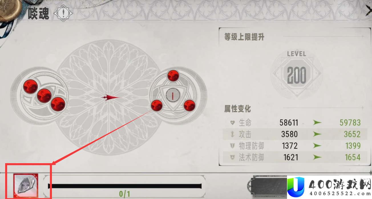 银与绯贤者之石怎么得-银与绯贤者之石获取攻略
