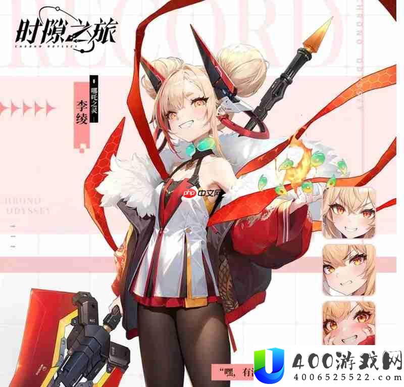 时隙之旅火队用什么英雄 火系阵容搭配推荐