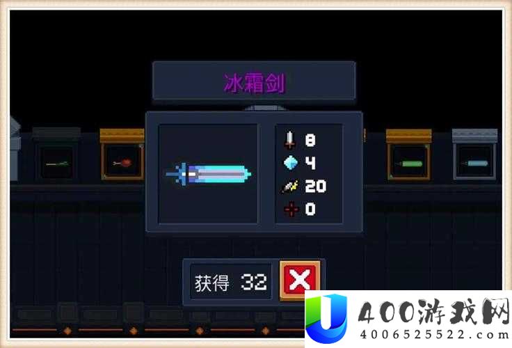 元气骑士雷剑如何搭配天赋才能满配？深度攻略揭秘