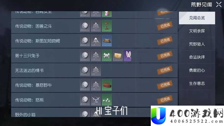 黎明觉醒计划书任务究竟如何完美达成？全面攻略揭秘！