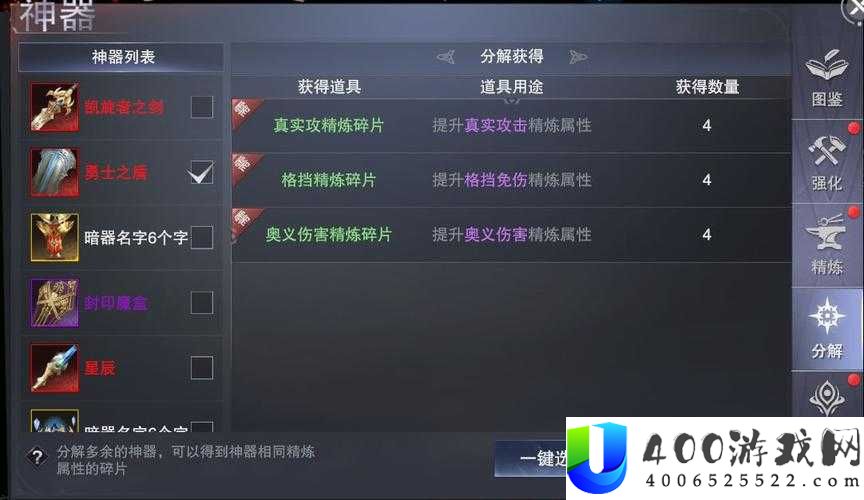 新神魔大陆中，烈焰使者公会技能该如何选择才最强？