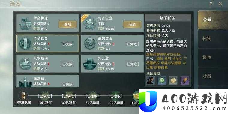 秦时明月世界桃李币有何妙用？详解使用方法及其获取演变史