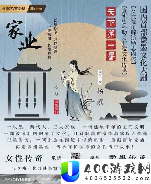 不良人研究所唐诗宋词入口：揭开神秘面纱，探寻中华文化瑰宝