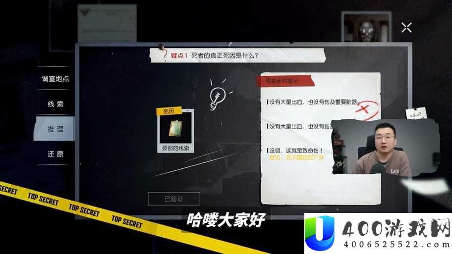 黎明觉醒防空洞密码究竟是多少？全面解析密码答案与攻略揭秘