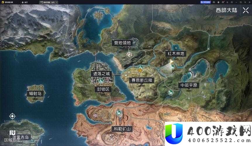 黎明觉醒中如何顺利退出营地？揭秘离开营地的详细方法攻略