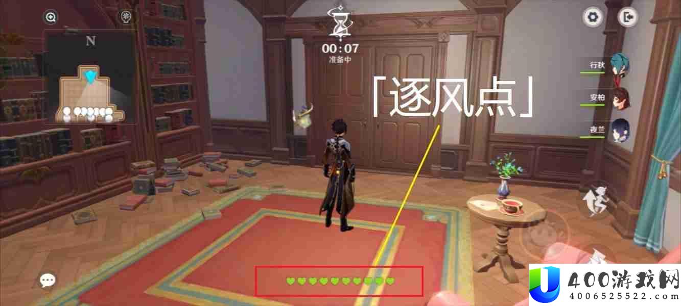 原神