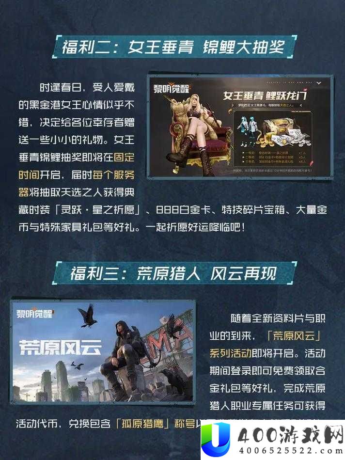 黎明觉醒中的罗曼究竟如何？全面揭秘幸存者角色深度攻略