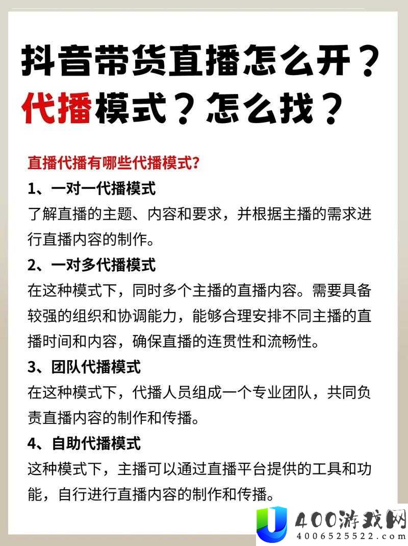 如何看待 A8 直播的内容和影响？