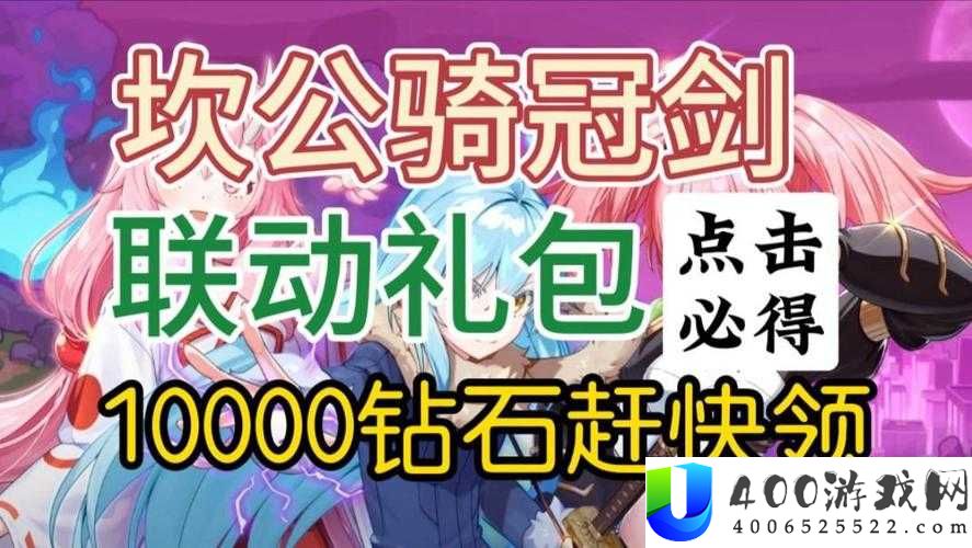 坎公骑冠剑众多礼包中，究竟哪个最值得入手？购买推荐全解析