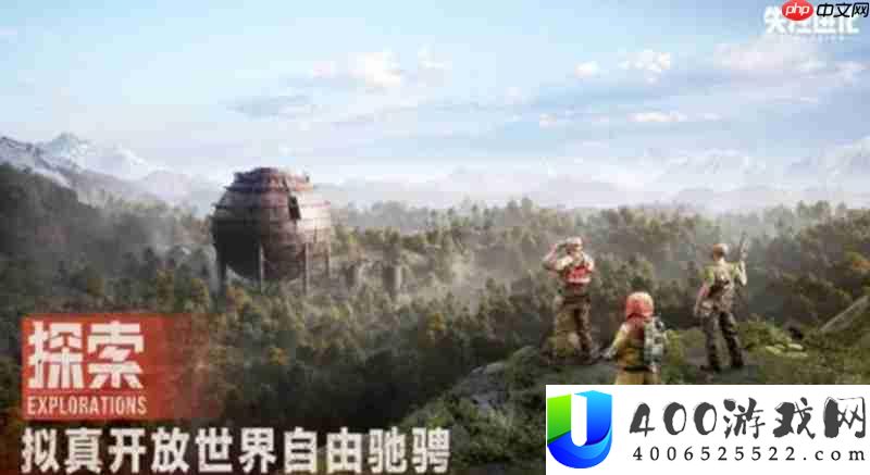 公测时间