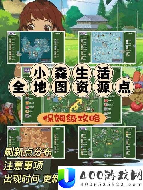 小森生活银猫币究竟如何获取？揭秘资源管理关键与高效利用秘诀