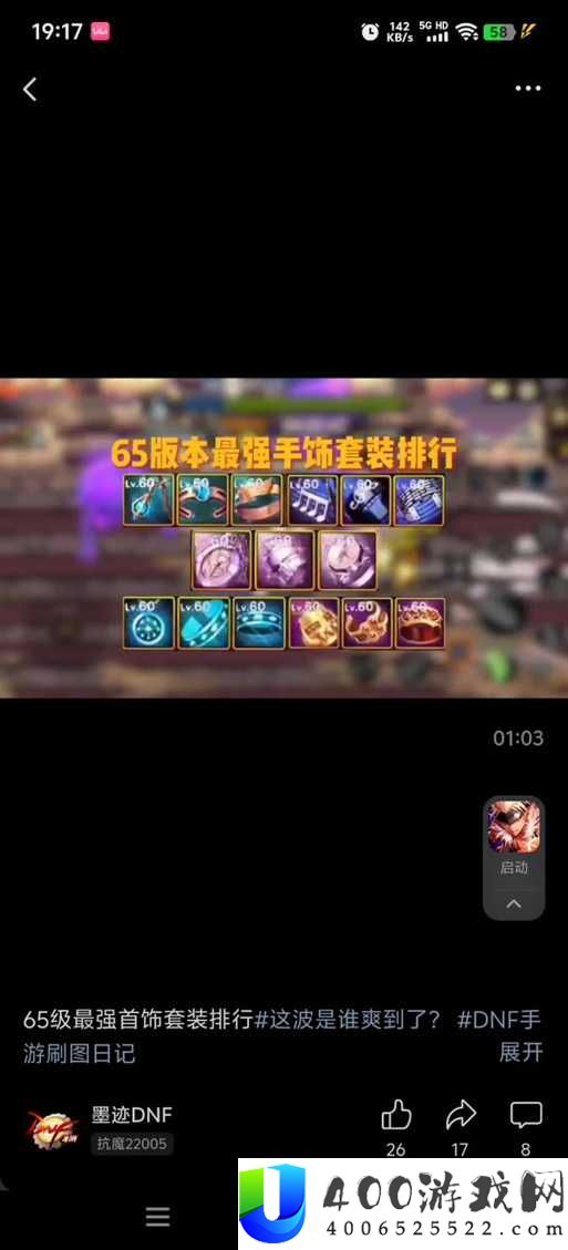 黎明觉醒装备损坏怎么办？详细修理装备步骤攻略来了！