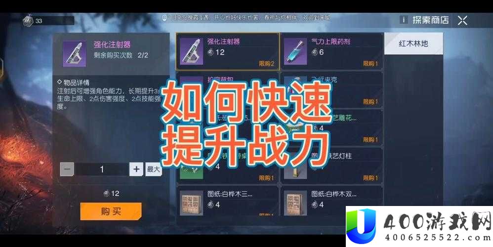 黎明觉醒战力停滞不前？揭秘快速提升战力的绝密攻略！