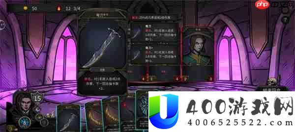 魔堡最后的仪式拯救模式魔剑士通关攻略