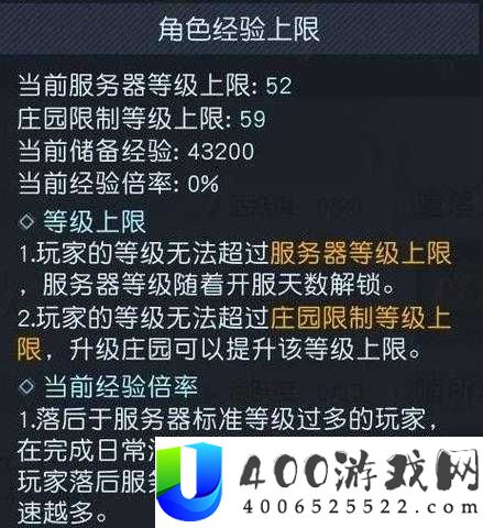 黎明觉醒新装备解锁之谜，全面攻略助你轻松掌握解锁方法？