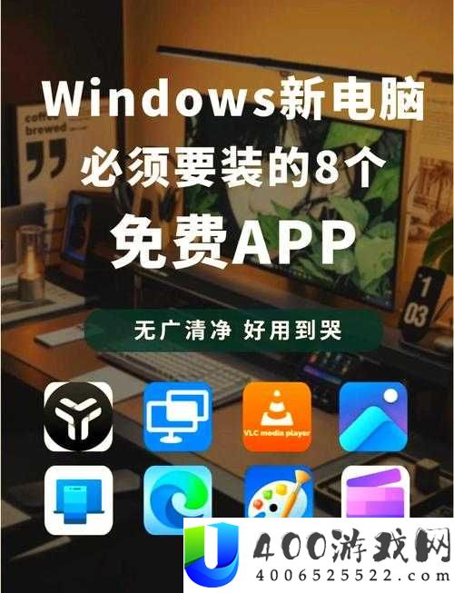 高清Windows免费播放软件推荐：2023年最受欢迎的几款工具，轻松畅享高清影音体验