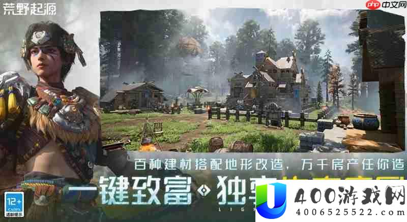 荒野起源有什么特色玩法 荒野起源游戏玩法介绍