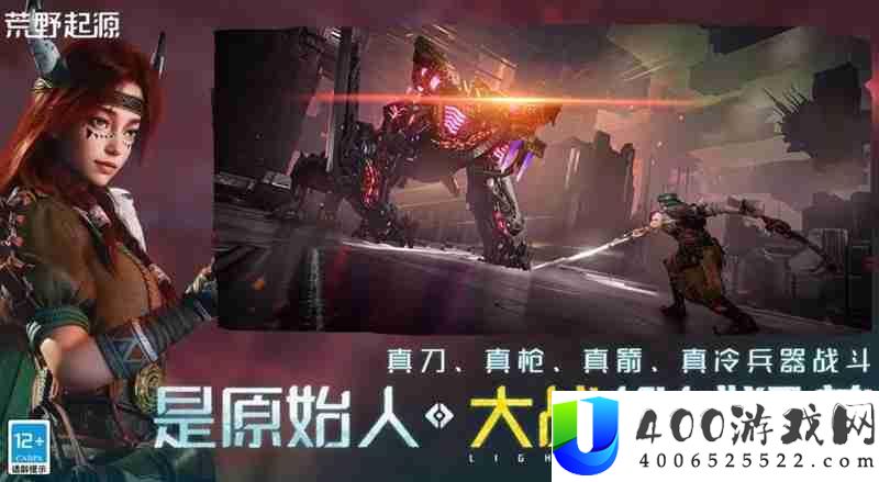 开放世界