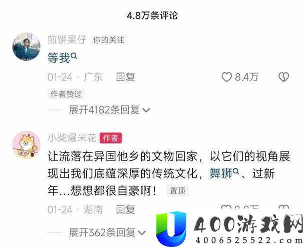 如何在三天内通过发布优质内容涨粉 51 万？——探究51 三天涨粉逃出大英博物馆背后的秘密