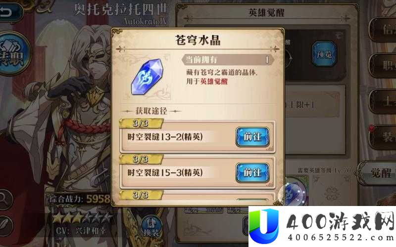 奥托克拉托四世3C在梦幻模拟战中表现如何？觉醒技能与资源管理作用揭秘