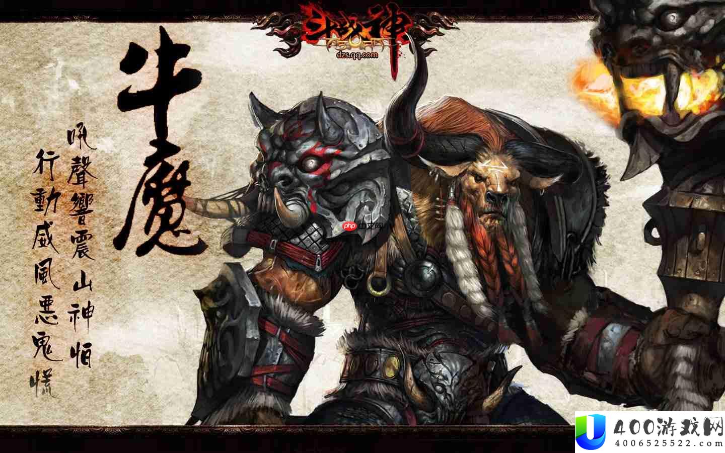 斗战神什么职业刷图厉害-职业刷图排名一览