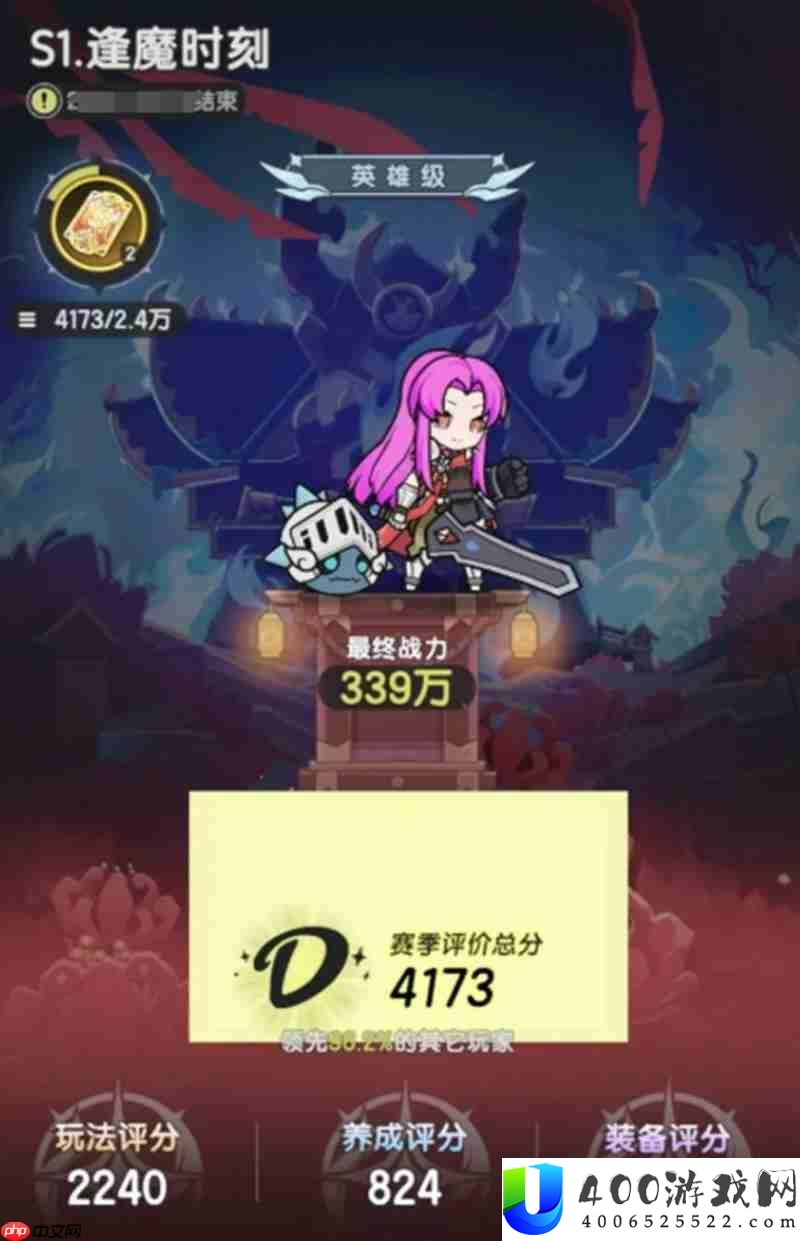 杖剑传说赛季制怎么玩 赛季玩法评分机制详解