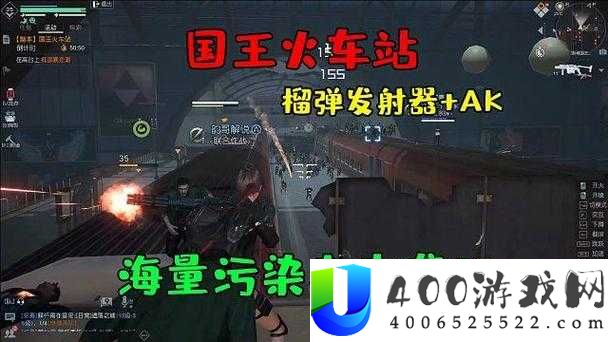 黎明觉醒国王火车站副本难度升级，如何才能顺利通关拿到奖励？