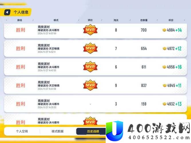 2021竞技手游排行榜前十名揭晓，多人竞技游戏未来将有何玩法革命？