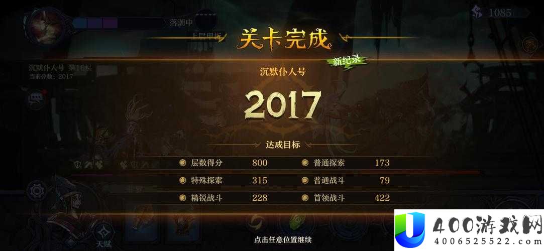 旧日传说复仇队如何玩转？揭秘复仇阵容演变史及最强推荐！