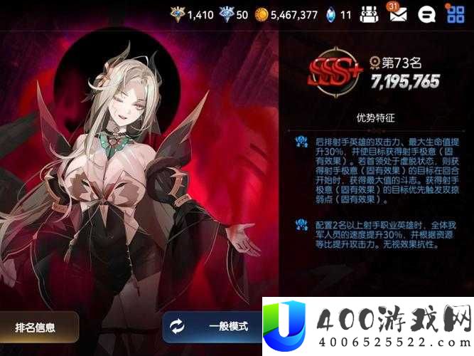 旧日传说残翼波尔蒂究竟有多强？技能强度与演变史全面揭秘