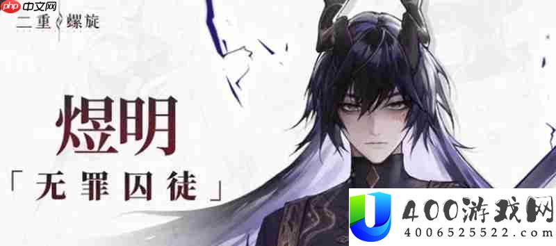 二重螺旋怎么抽卡 抽卡机制与资源获取攻略