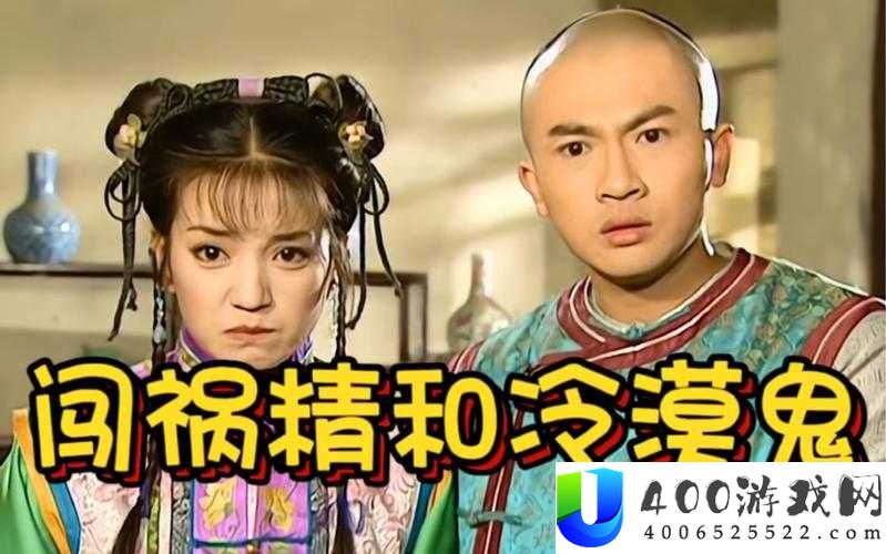 还珠格格大乱炖尔康：经典角色再掀热潮，观众热议剧情走向与人物命运