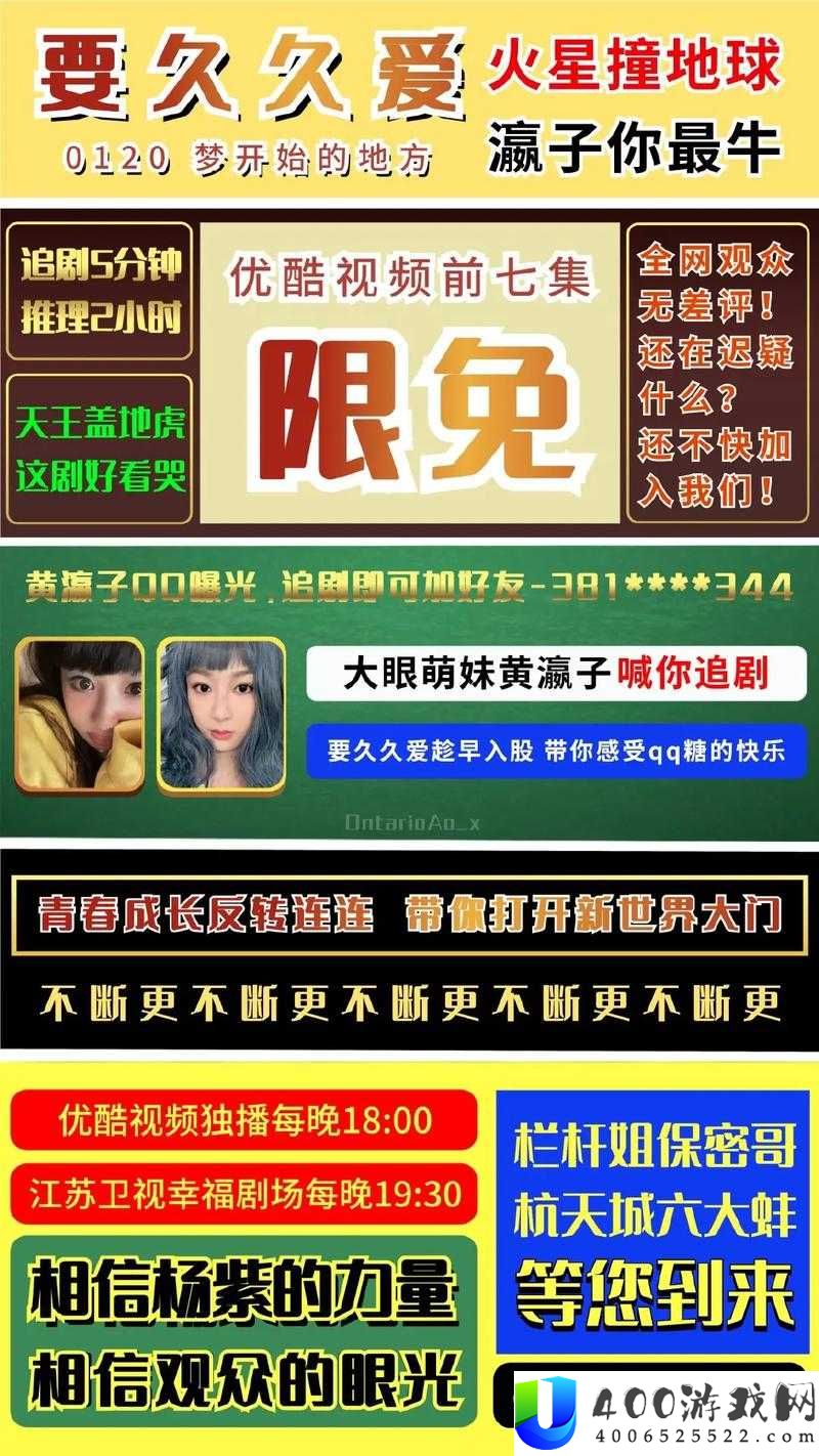 三年片中文版在线观看迅雷下载相关问题解答