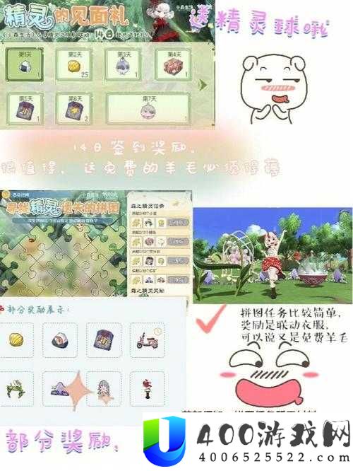 小森生活中特殊饮品究竟在哪里购买？揭秘资源管理高效策略
