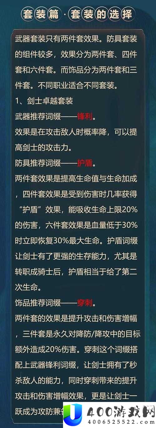全民奇迹2新手如何快速上手？开局必备攻略大揭秘！