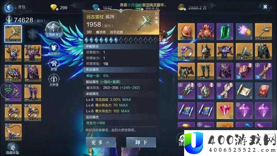 全民奇迹2武器词缀如何选择？深度解析与推荐指南揭秘