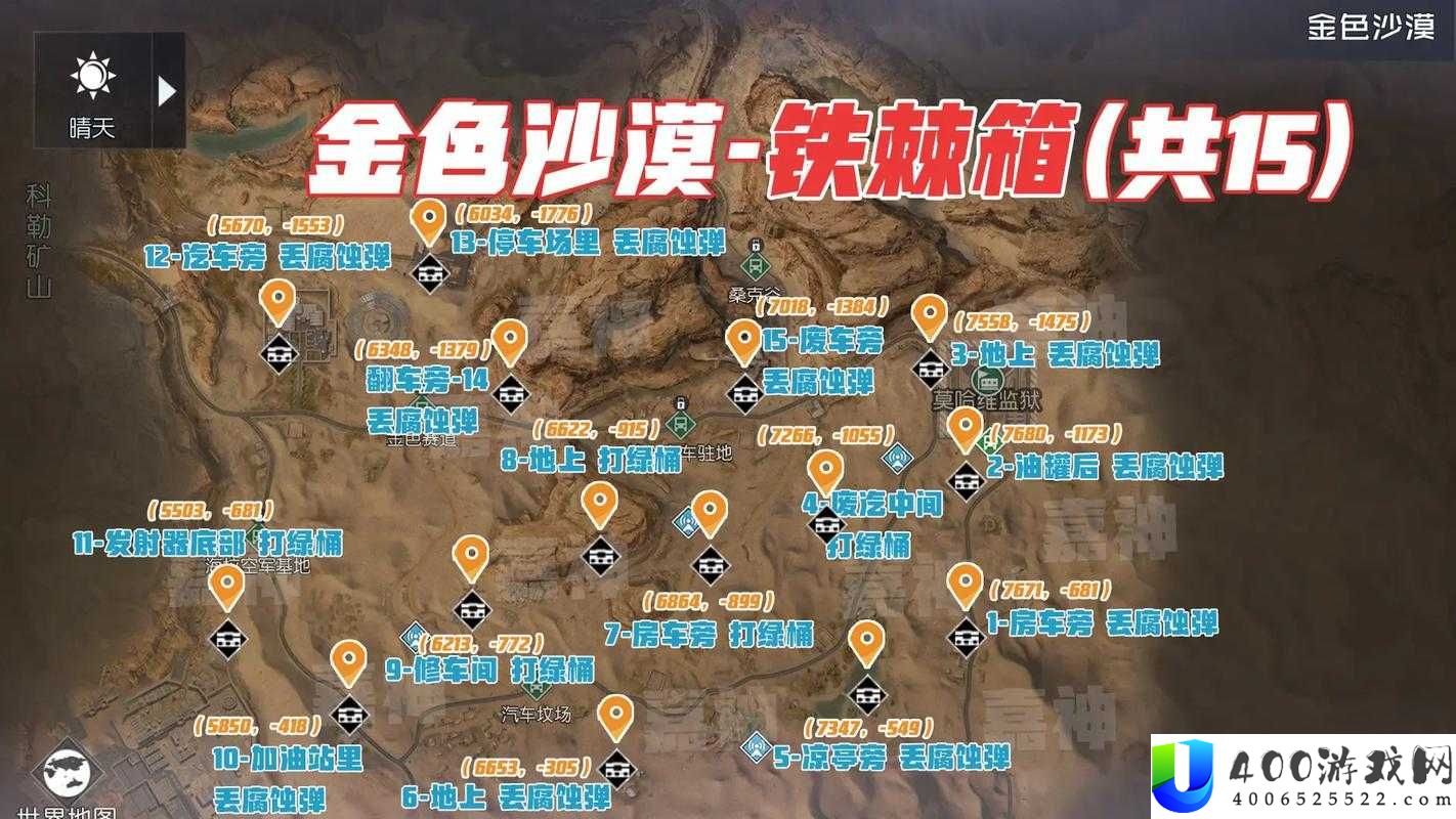 黎明觉醒中如何高效节约资源？详细攻略揭秘节能秘诀！