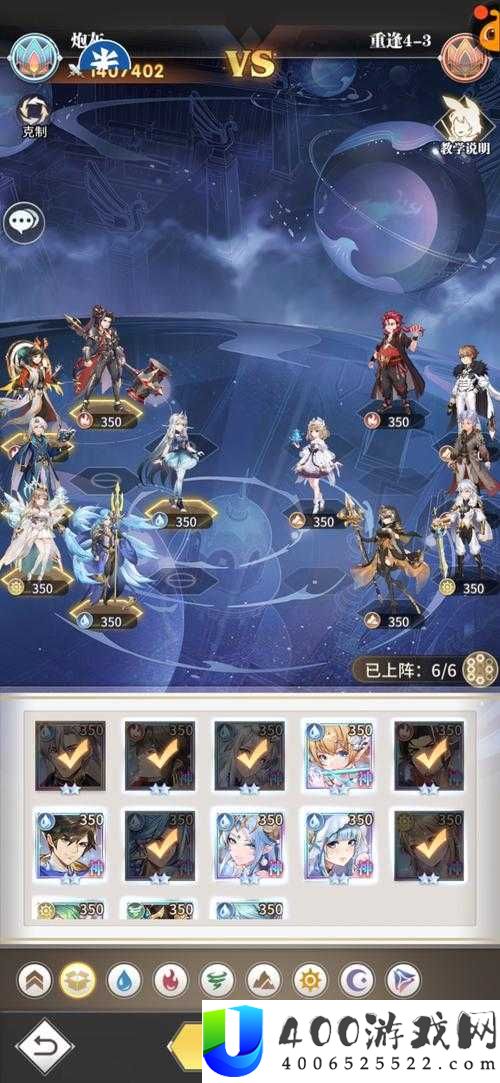 斗罗大陆武魂觉醒深海试炼第四章怎么过？全面通关攻略揭秘