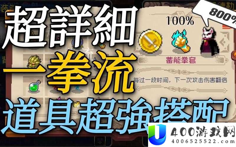 战魂铭人中的分福茶釜道具究竟有何神奇功能？快来一探究竟！