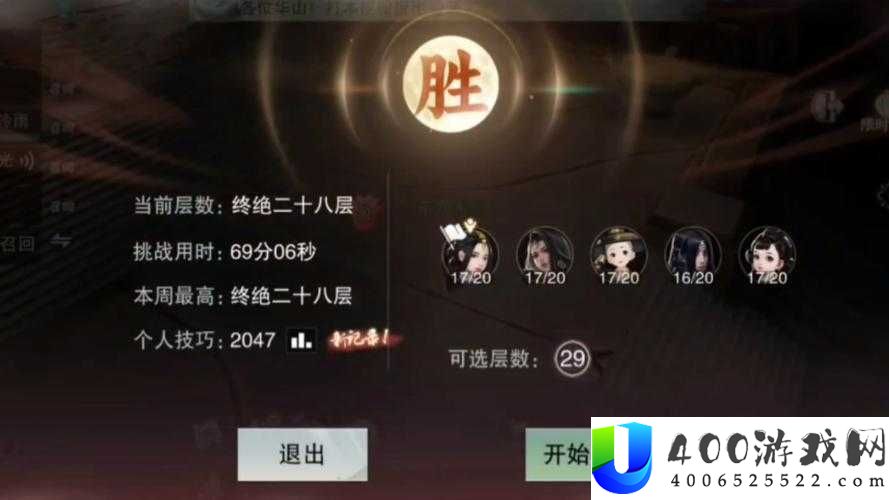 秦时明月世界云霄阁挑战如何轻松通关？全解析揭秘悬念！