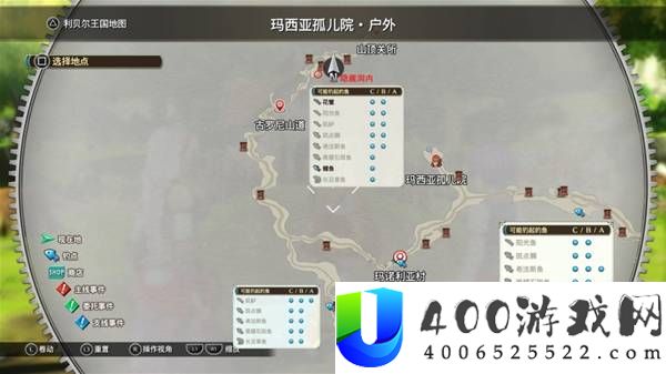 空之轨迹2nd钓竿全收集攻略