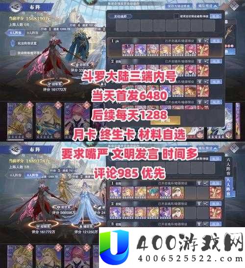 斗罗大陆武魂觉醒杀戮之都如何挑战极限？通关秘籍与深度技巧大揭秘