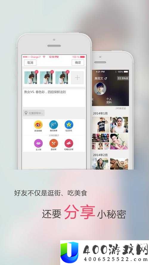 GOGOGO免费完整版下载：最新资源获取指南，快速体验完整内容，畅享无限制乐趣