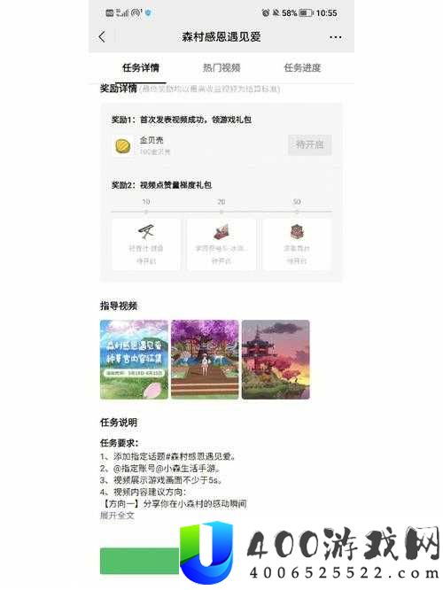 揭秘小森生活手机APP，全面探索其功能玩法与隐藏攻略？