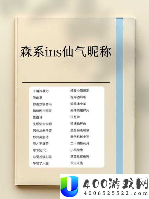 小森生活游戏能改名吗？揭秘改名方法及深度操作指南